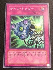 Japanese yu-gi-oh card-psychic trigger wcsc-jp073 super rare-nm