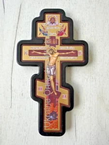 Wooden Wall Crucifix - Made in Ukraine - Beautiful Ukrainian Icon Cross 9.84" - Picture 1 of 5