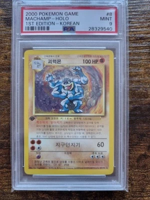 2000 Pokemon KOREAN 1st Edition Base Set Machamp Holo 8/102 PSA 9 MINT POP 45 - Image 1 of 2