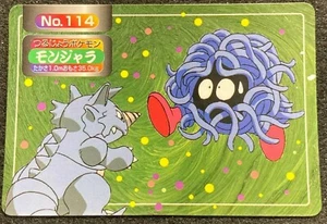 Tangela Pokemon Card CARDDASS  NO.114 TopSun japanese Free Shipping Very Rare M - Picture 1 of 2