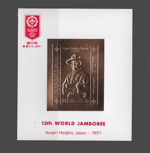 1971 UAR BRANDEN-POWELL 13th.WORLD JAMBOREE ASAGIRI JAPAN GOLD SS N.H.MI.BLK.103 - Picture 1 of 1