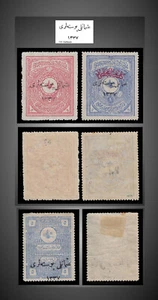 1921 Turquía en Asia 5,5,1 Pi. ROJO, ULTRA, ULTRA COMO NUEVO SCT.31 35 38 MI.721 723 730 - Imagen 1 de 1
