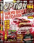 DVD VIDEO OPTION 184 DVD-ROM Japan Car Magazine 2009 TOKYO DRIFT IN O... forme JP
