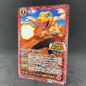 Digimon x Battle Spirits AGUMON jump Victory Carnival Ver CB02-001 PR Card Anime - Picture 1 of 3