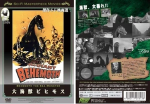 BEHEMOTH THE SEA MONSTER:Eugene Lourie - Japanese original DVD - Imagen 1 de 1
