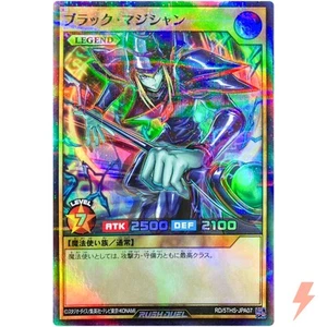 Dark Magician (Alt Art) - Super Parallel Rare RD/5THS-JPA07 5th Special Pack - Picture 1 of 3