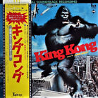 John Barry - King Kong (Original Soundtrack Recording) / VG / LP, Album