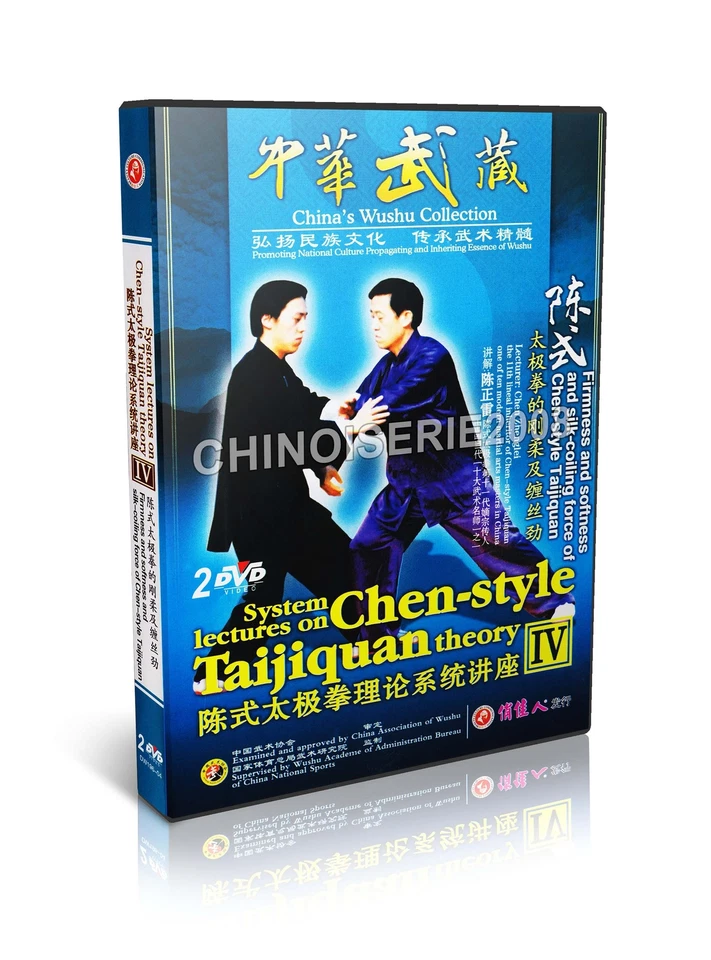 Martial arts Kung fu Firmness & softness chen style Taichi Chen Zhenglei 2DVDs - Image 1 of 1