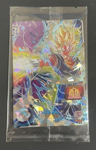 Super Dragon Ball Heroes ABS-13 Vegito Unopened Bandai Unopened - Picture 1 of 2