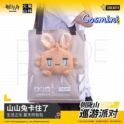 Official Game Arknights Rabbit Cosplay Plush Handbag Shoulder Bag Casual Bag Cover