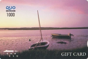 Carte JAPON - BATEAU DE PECHE - FISHER SHIP & SUNSET - JAPAN QUO GIFT card - Imagen 1 de 1