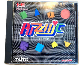 Puzznic PC Engine HuCard TurboGrafx PCE Retro Puzzle Game Japan Import Tested