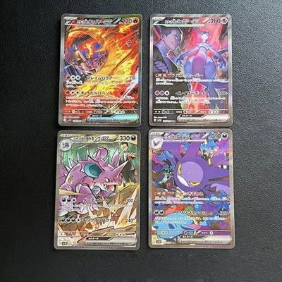 IN STOCK Japan Team Rocket's Moltres Mewtwo Nidoking Crobatex SAR Set 125/098 - Image 1 of 4