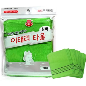 SW Korean Exfoliating Scrub Bath Gloves Mitten Italy Towel Korean Genuine 20ea - Picture 1 of 9