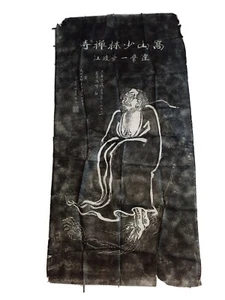 Bodhidharma Bild - Bild 1 von 6