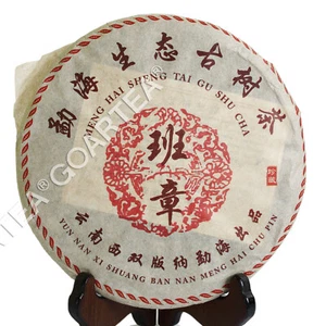 2003 yr 357g Organic Yunnan Banzhang Ancient Tree Pu'er puerh Puer Ripe Tea Cake - Picture 1 of 5
