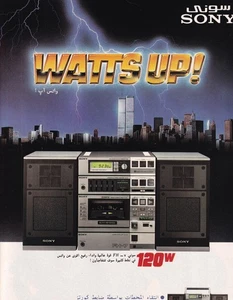Sony FH-7 Stereo Boom Box 1982 anuncio impreso árabe 8x11 - Imagen 1 de 1