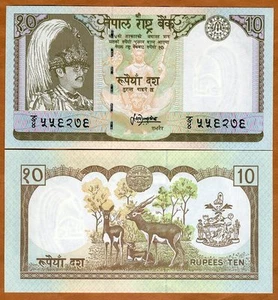 Nepal, 10 Rupees, ND (1985-1987), P-31 (31b), Sign. 13 UNC King Birendra, Deer - Picture 1 of 1
