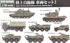 1/700 Modern Vehicles : JGSDF Vehicle Set 2 [Japan]  #MI03 : PITROAD - Picture 1 of 3