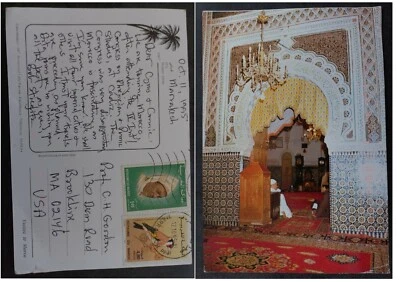 1995 Morocco Postcard-Av. Lalla Yacout ties 2 stamps cd Marrakesh - Изображение 1 из 3