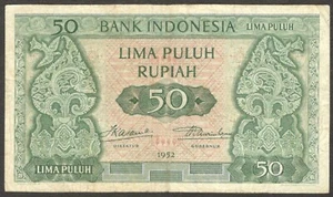 Indonesia 50 Rupiah Stylized Tree and Batik P-45 1952 VF - Picture 1 of 2