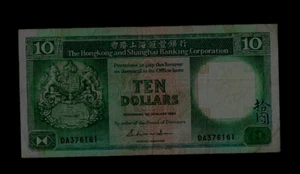 HONG KONG ( 1 ) BANK NOTE  10 DOLLARS  1 . 1 . 1986  P  191 A VERY FINE - Picture 1 of 2