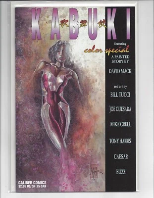 "KABUKI COLOR SPECIAL" #1  ~ JANUARY 1996 ~  *** COLLECTOR'S ISSUE *** - Image 1 of 2