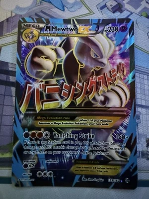 Lot Mega Mewtwo EX 159 UR, Mewtwo EX 163 SR, Winona 108 FA, Hoopa 89 UR - Image 1 of 4