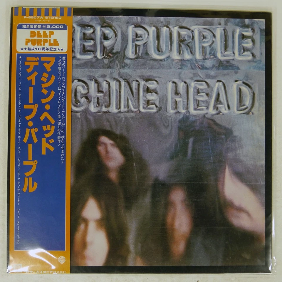 DEEP PURPLE MACHINE HEAD WARNER P6507W Japan VINYL LP - Image 1 of 1