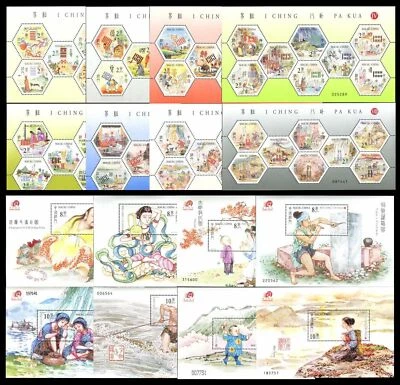 Estampillas completas de Macao 2001-2012 I Ching Pa Kua S/S x 8 八卦 易經 大全 Foto 1 de 3