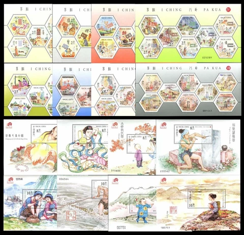 China Macau 2001  -  2012    I Ching Pa Kua Stamps Full stamps set x 8 Cover