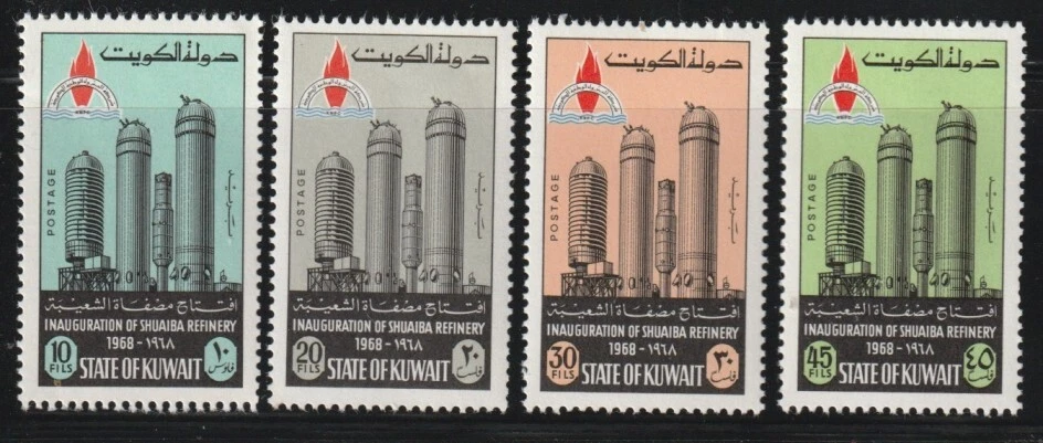Kuwait 1968 Sc # 427-30 MNH OG Foto 1 de 1