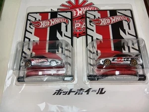 Hotwheels Japan Convention 2025 Limited Skyline GT-R Right Left Set Neu - Bild 1 von 4