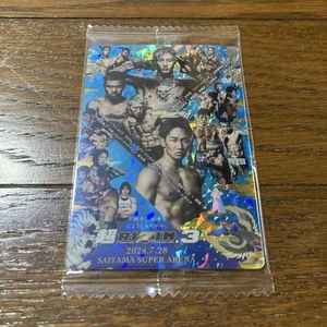 RIZIN Wafer Secret Trading Card Rare Japanese MMA Collectible New - Picture 1 of 1