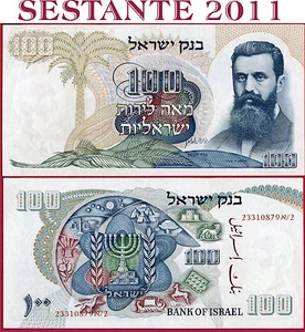 (com) # ISRAEL - 100 LIROT 1968 - Número de serie rojo - P 37b - AXF - Imagen 1 de 3