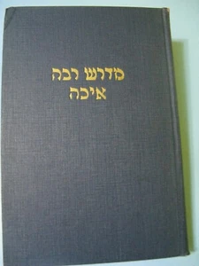 Midrash Rabbah Eicha (Lamentations) Translation Emendations & Notes S. Dunsky - Picture 1 of 11