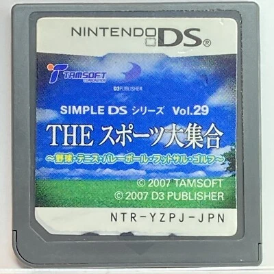 Nintendo DS The Sports Grand Assembly Japanese Games Simple DS Series Vol.29 - Image 1 of 2
