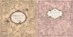 NEW KANOKO EGUSA Rhapsody in the Forest/Menuet de bonheur Coloring Books SET - Picture 1 of 3