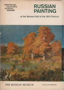 Russian Painting of the Second Half of the 19th Century. From the Art Collection - Bild 1 von 1