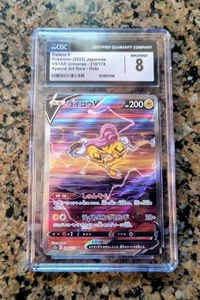 Raikou V Special Art RARE Pokemon Card CGC 8 NM/MINT VSTAR Universe 218/172 2022 - Picture 1 of 3