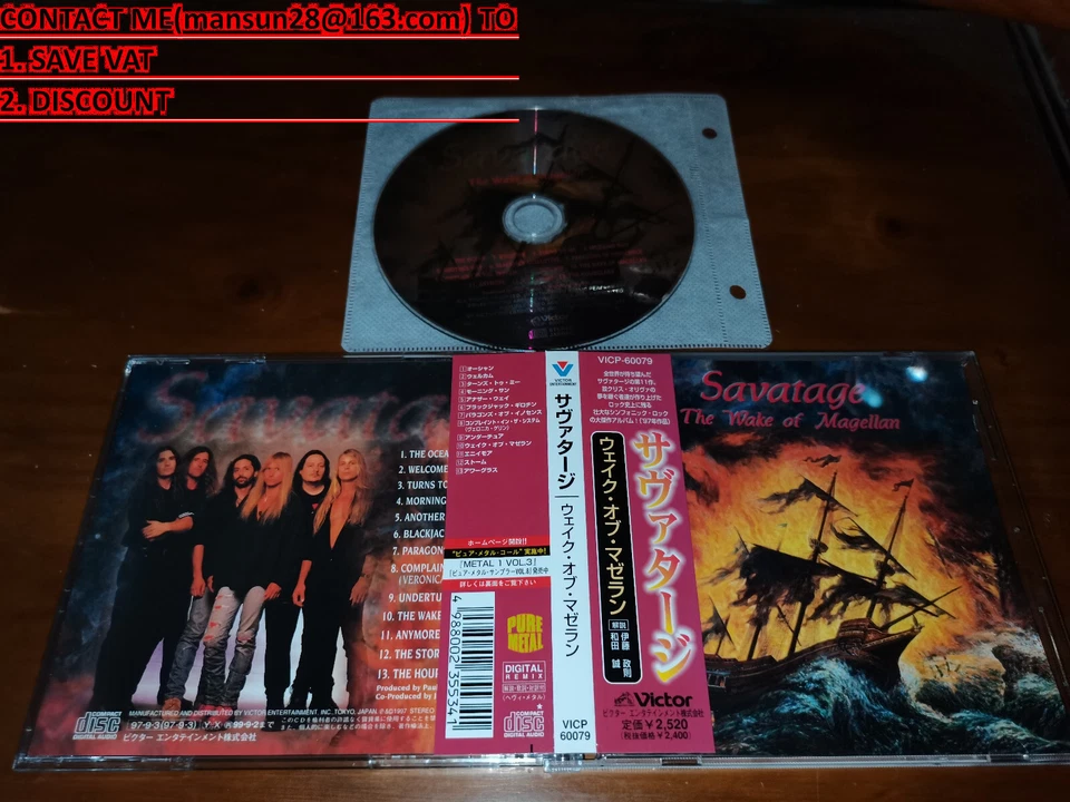 Savatage / The Wake Of Magellan JAPAN VICP-60079 J - Image 1 of 1