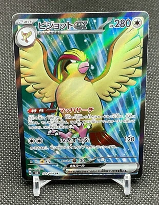 Pidgeot EX 128/108 SR SV3 Ruler of the Black Flame Japanese Pokemon Card TCG - Image 1 of 2