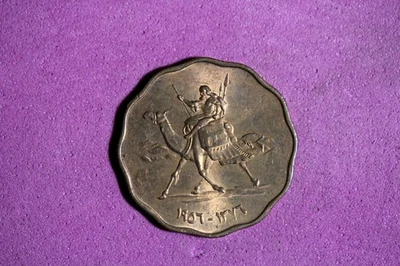 1376 (1956) Sudan 2 Milliemes Bronze Coin #M23281 - Image 1 of 2