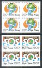 Blocs 4 Vietnam MNH timbres imperf 1990 : Protection des forêts / SOS pour environnement