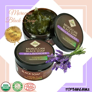 Black Soap Moroccan Hammam Spa Skin Care Treatment Lavender Essential Oil 200g - Picture 1 of 7