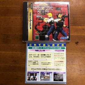 Sega Saturn Virtua Cop in good condition
