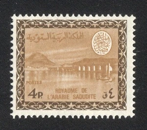 SAUDI ARABIA 4p Dam Sc 464 Mint MNH Wmk'd VF, Scott $500 - Very Scarce - Picture 1 of 1
