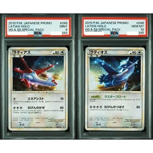 PSA 9 10 Latias Latios Holo Promo Special Seq Set Pokemon Card Japanese 2010 - Picture 1 of 2
