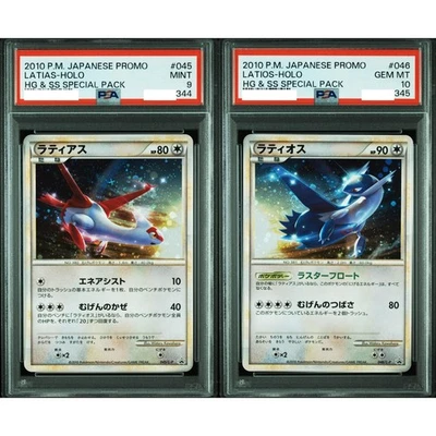 PSA 9 10 Latias Latios Holo Promo Special Seq Set Pokemon Card Japanese 2010 - Image 1 of 2