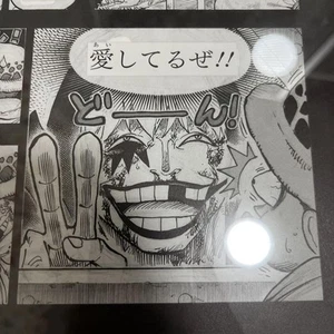 Reproducción Arte Original Corazón Una Pieza de Japón #K6575 - Imagen 1 de 2